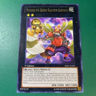 遊戯王【英語版】No.64 古狸三太夫 レア