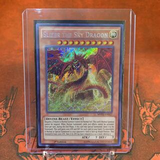 【カードケース付き】遊戯王 英語版 オシリスの天空竜 シク