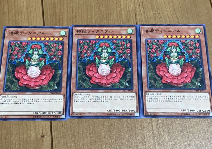 Tytannial, Princess of Camellias (x3)