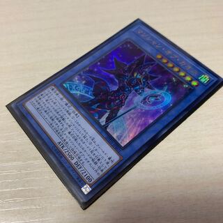 マジシャン・オブ・カオス UR