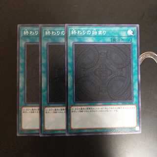 終わりの始まり　wstorm