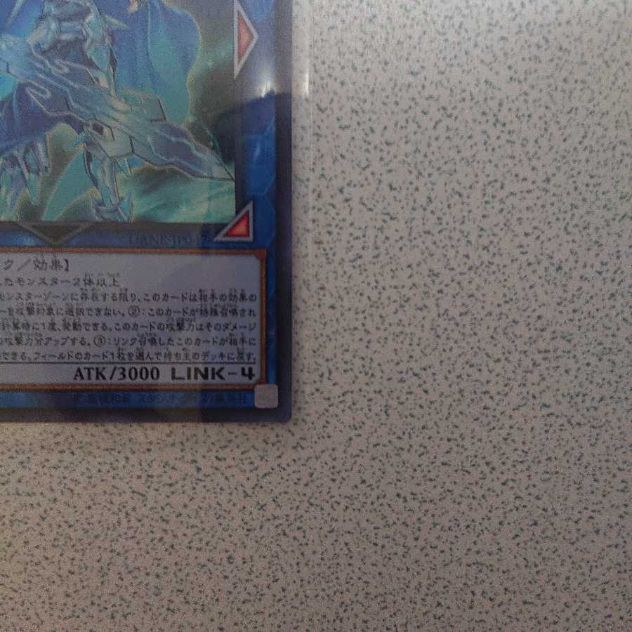 双穹の騎士アストラム