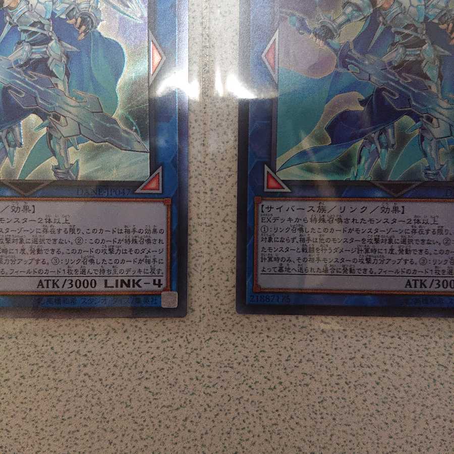 双穹の騎士アストラム