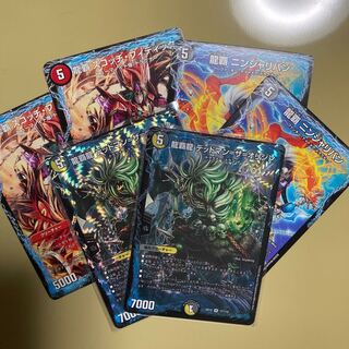 龍覇龍 デッドマン=ザ=オリジン