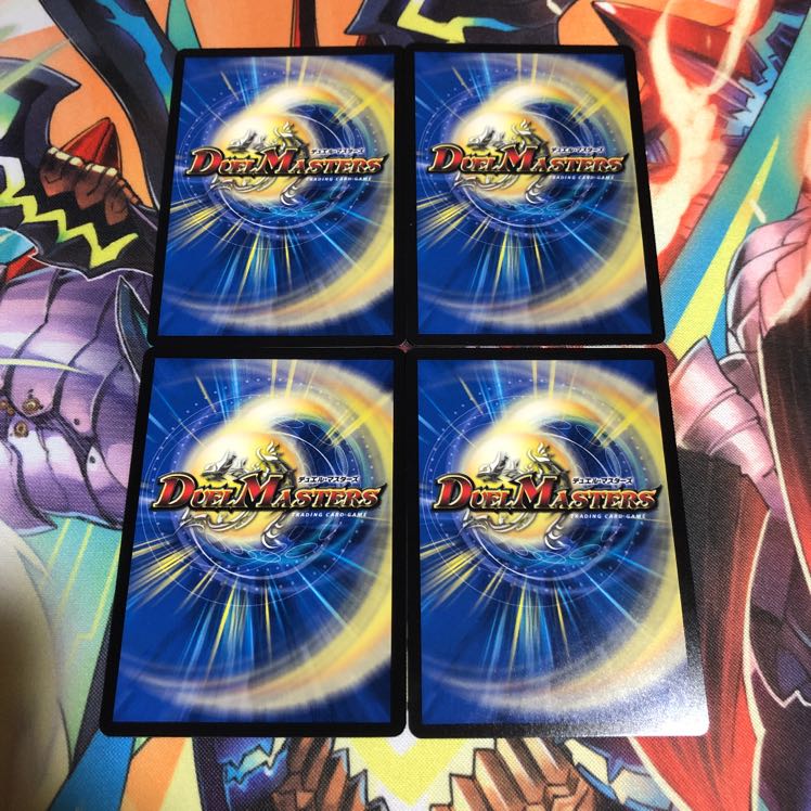 ナチュラル・トラップ 4枚 4枚