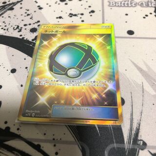 【deaddargen様専用】ネットボール UR、いれかえフロートUR