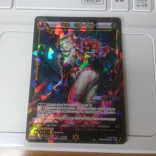 弩書 ゼロイゴナ