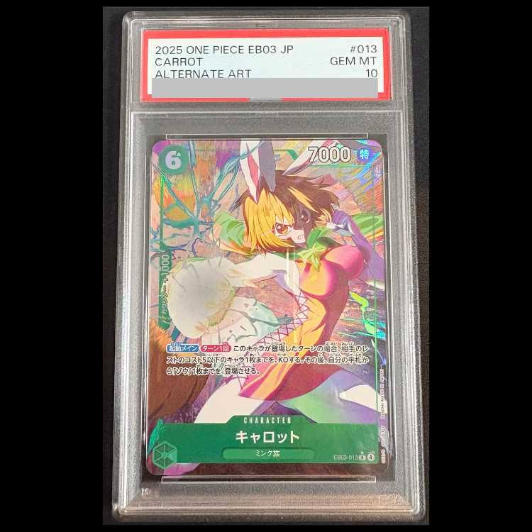 [PSA10] Carrot (Parallel) [R] {EB03-013} 1枚