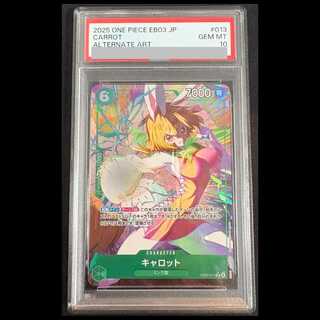 [PSA10] Carrot (Parallel) [R] {EB03-013} 1枚