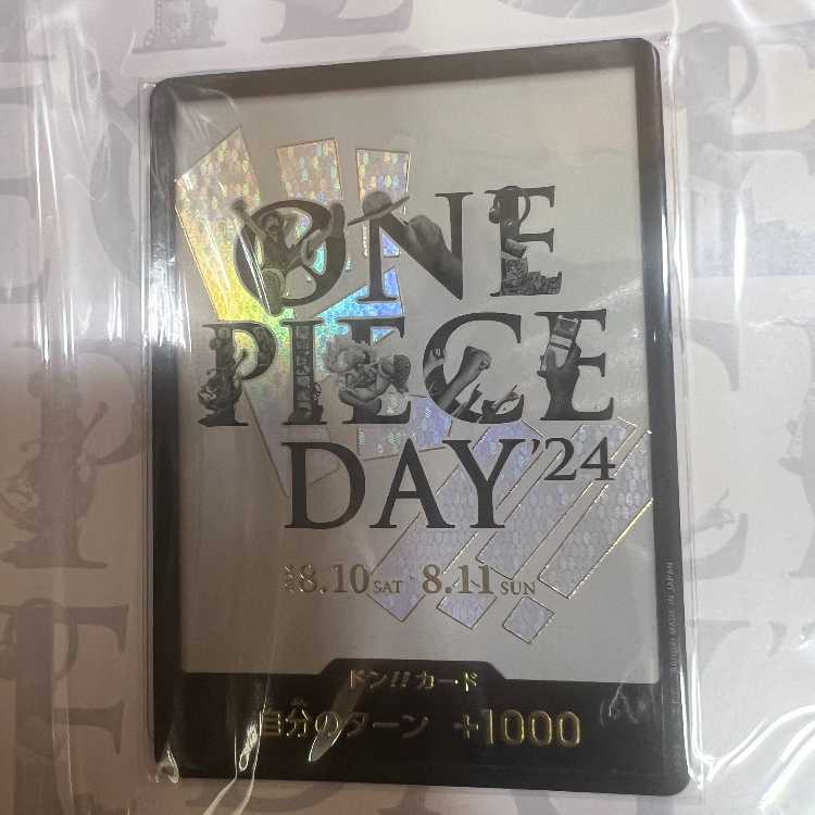 ONE PIECE DAY ’24 Premium Card Collection: One Piece Card Game (1 card) 1枚