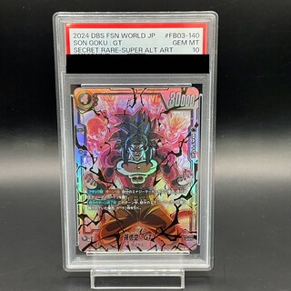 PSA10] Son Goku: GT (Parallel) SCR★★★ FB03-140 1枚