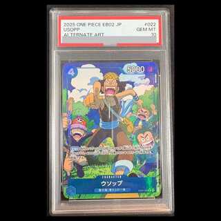 [PSA10] Usopp (Parallel) [R] {EB02-022} 1枚