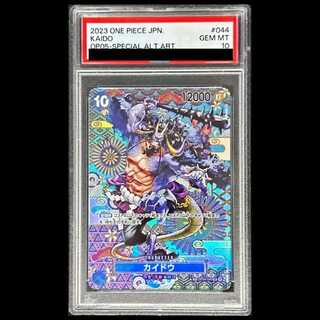 [PSA10] Kaido (Parallel) SP OP04-044 1枚