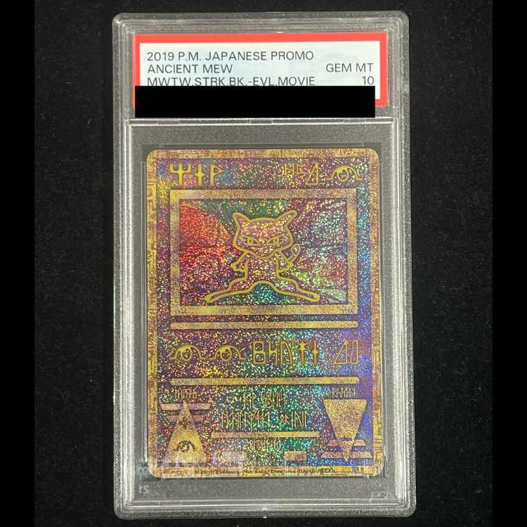 [PSA10] Mew 《Ancient Script/2019》 (Promo) [SM] 1枚