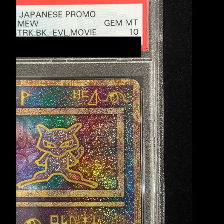 [PSA10] Mew 《Ancient Script/2019》 (Promo) [SM] 1枚