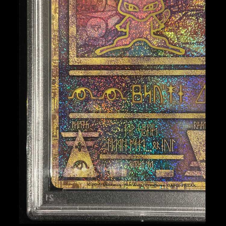 [PSA10] Mew 《Ancient Script/2019》 (Promo) [SM] 1枚