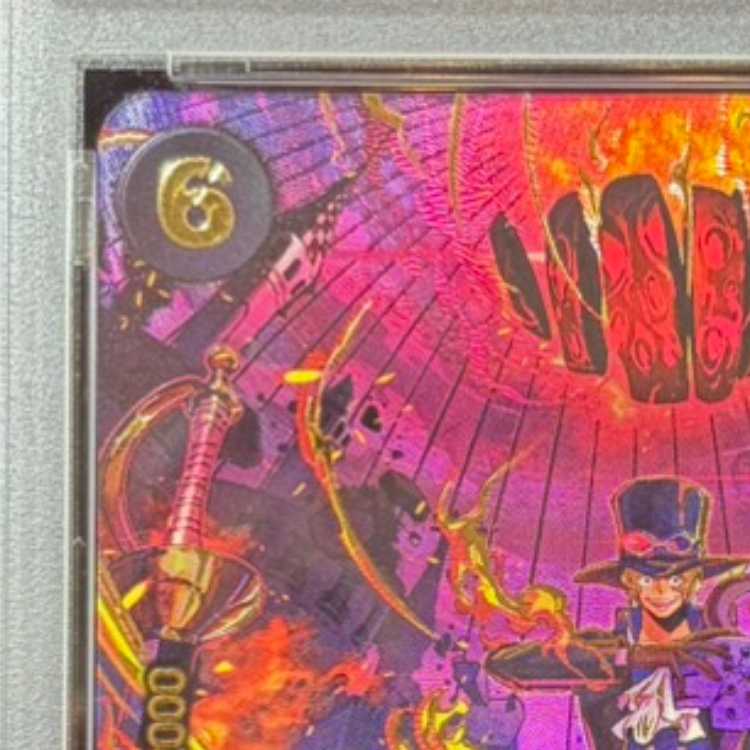 [PSA10] Sabo (Parallel) SP PRB02-014 1枚