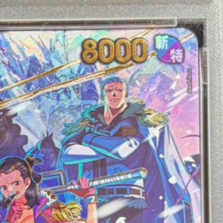 [PSA10] Smoker & Tashigi (Parallel) SP EB04-003 1枚