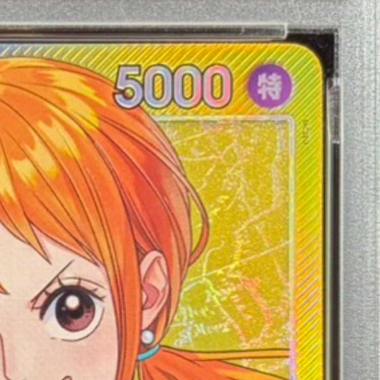 [PSA10] Nami (Parallel) P-L OP11-041 1枚