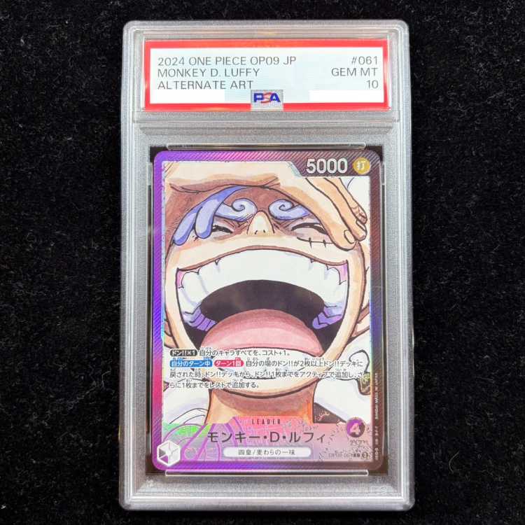 [PSA10] Monkey D. Luffy (Parallel) P-L OP09-061 1枚