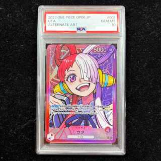 [PSA10] Uta (Parallel) P-L OP06-001 1枚