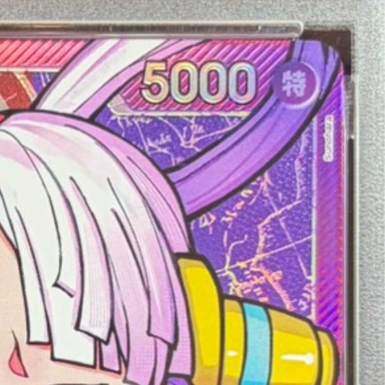 [PSA10] Uta (Parallel) P-L OP06-001 1枚