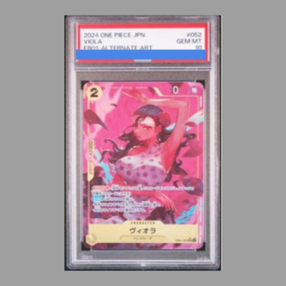 【PSA10】ヴィオラ(パラレル) P-SR EB01-052 1枚