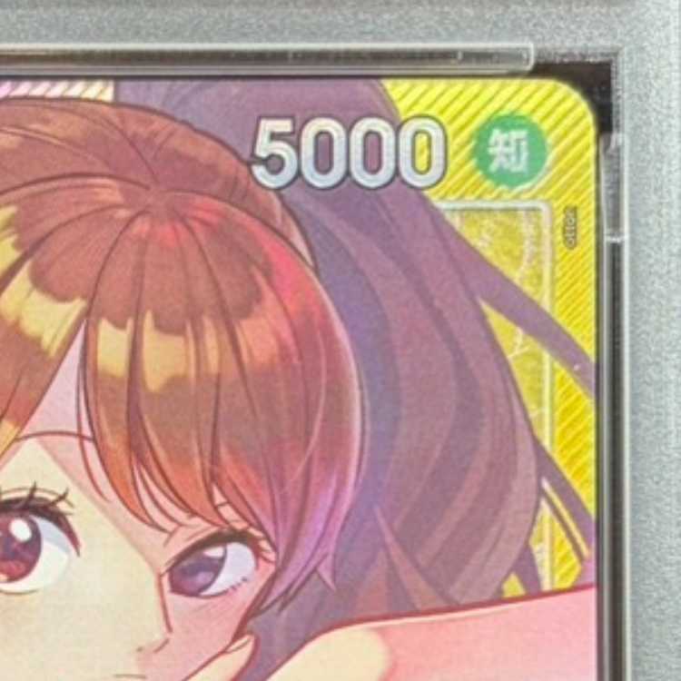 【PSA10】シャーロット・プリン(パラレル) P-L OP08-058 1枚