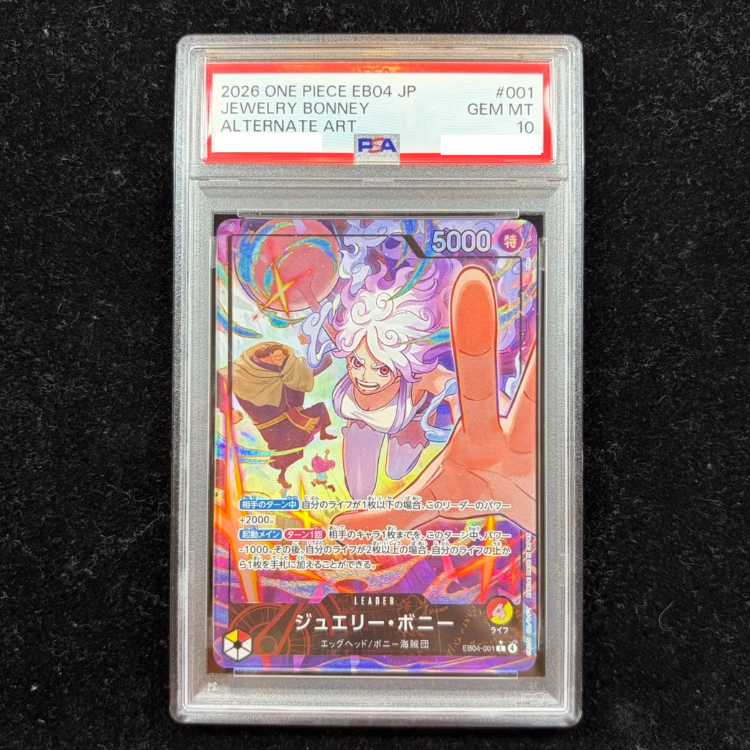【PSA10】ジュエリー・ボニー(パラレル) P-L EB04-001 1枚