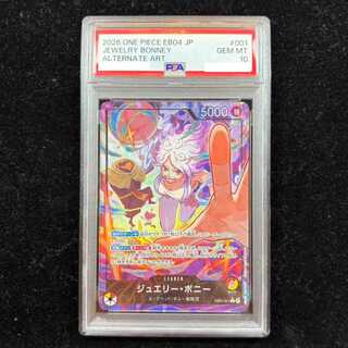 【PSA10】ジュエリー・ボニー(パラレル) P-L EB04-001 1枚