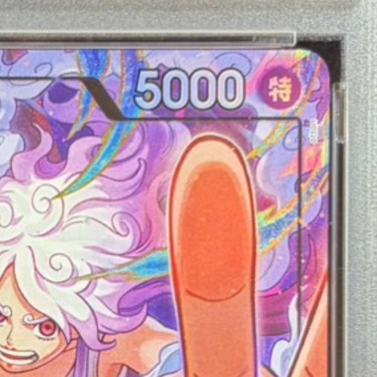 【PSA10】ジュエリー・ボニー(パラレル) P-L EB04-001 1枚