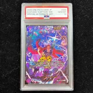 【PSA10】ユースタス・キッド(パラレル) SP EB04-039 1枚