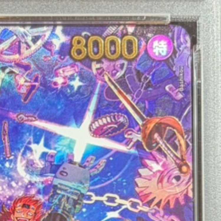 【PSA10】ユースタス・キッド(パラレル) SP EB04-039 1枚
