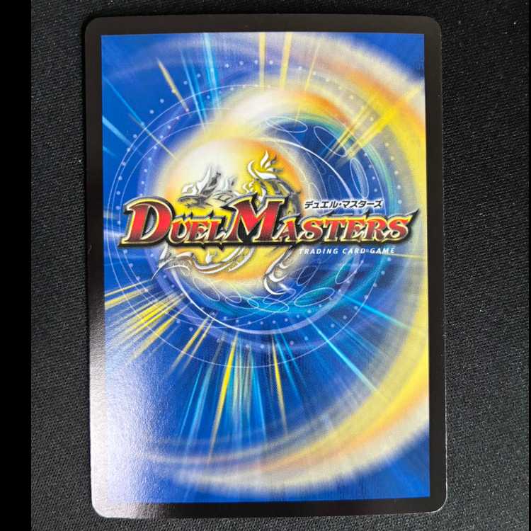 #Fairy of a Single Note (Character Premium Treasure) R-foil PR6/PR10 1枚
