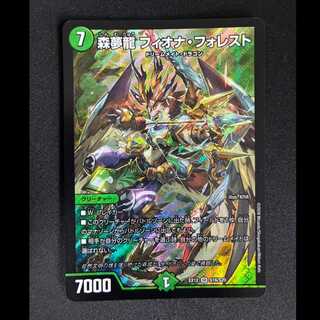 #Forest Yumeryu Fiona Forest SR S16/S20 1枚