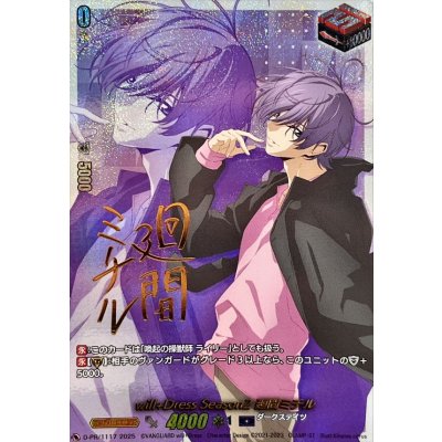 [State A-] will+Dress Season 2: Michiru Maekawa (Signed) [PR] {D-PR/1117} *Dark States* 1枚