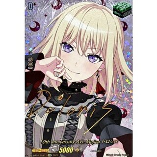 〔状態A-〕10thanniversaryAveMujicaドロリス(サイン)【EXS】{DZ-BT10/EXS41}《その他》 1枚