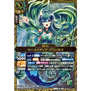 (2026/A) Mar Rosa Dia Jigglypuff Seth (Gold Frame/NOTFORSALE) [X] {26RBS01-X08} (Green) 1