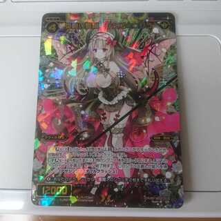 炎魔の豊穣シュブ=ニグラ