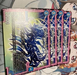 */弐幻サンドロニア/*