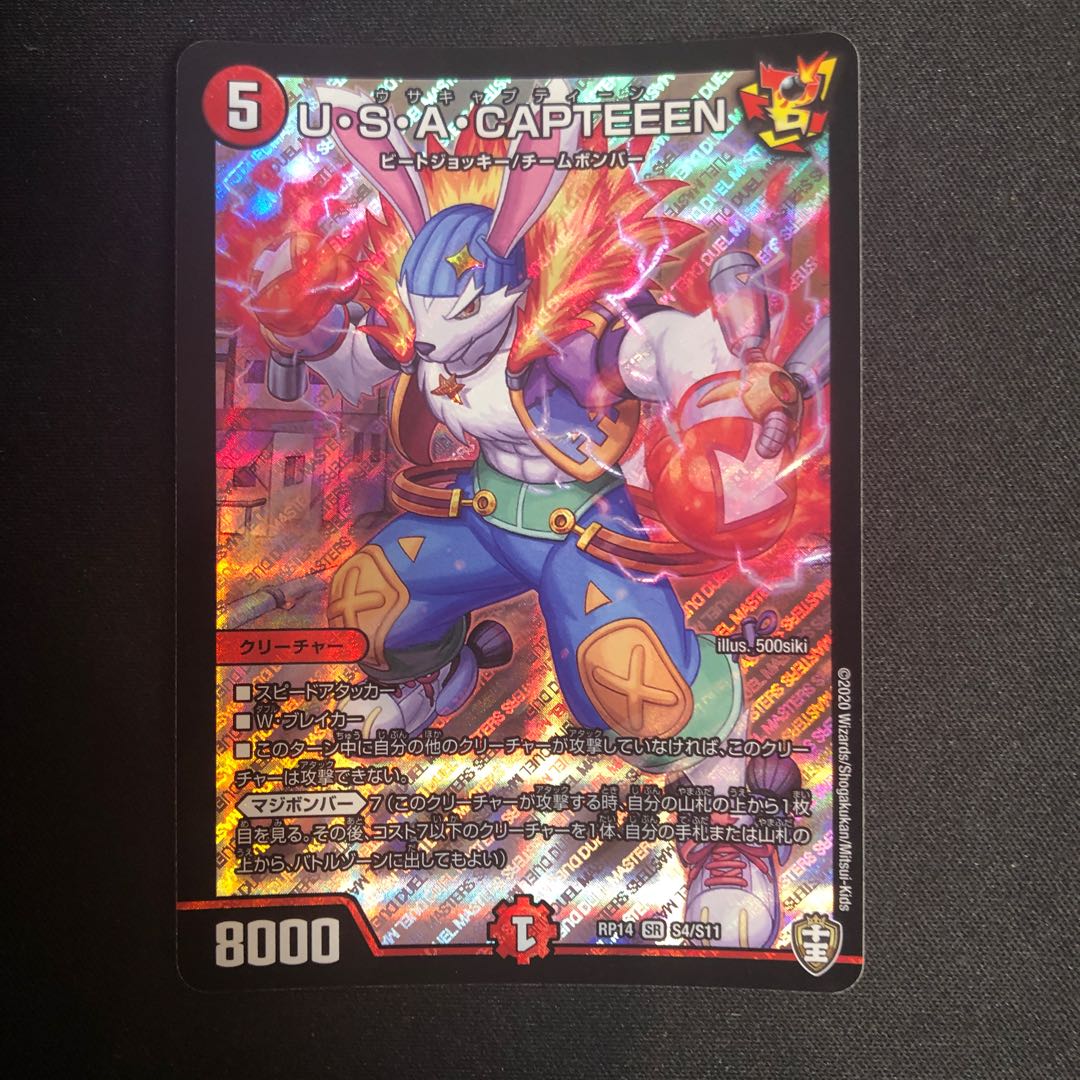 はりはり様専用