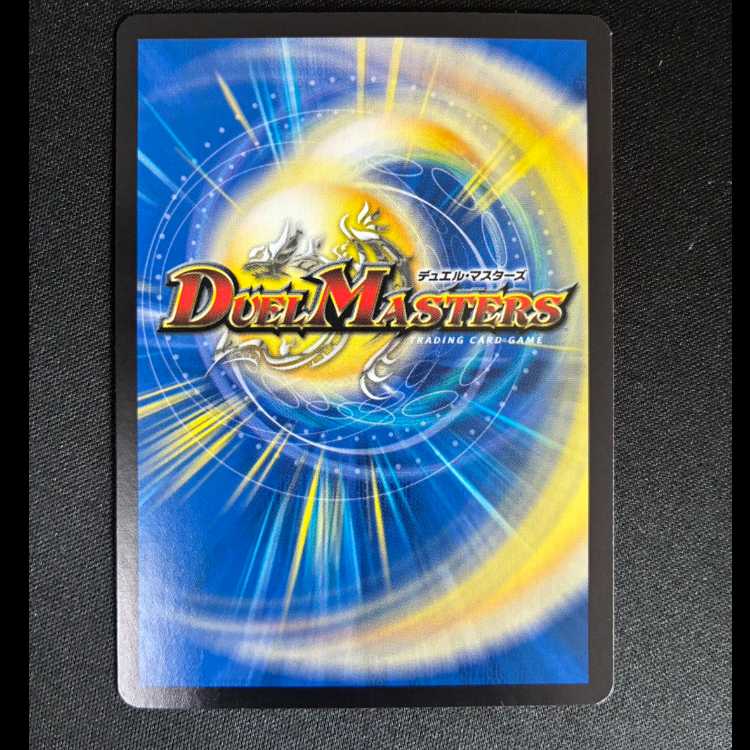 #Death Mage Death March U 79/100 1枚
