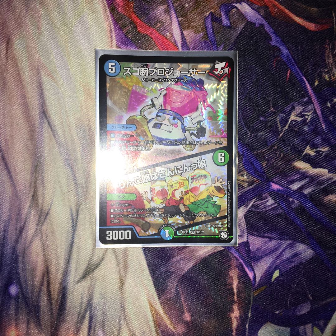 スゴ腕プロジューサー｜りんご娘はさんにんっ娘