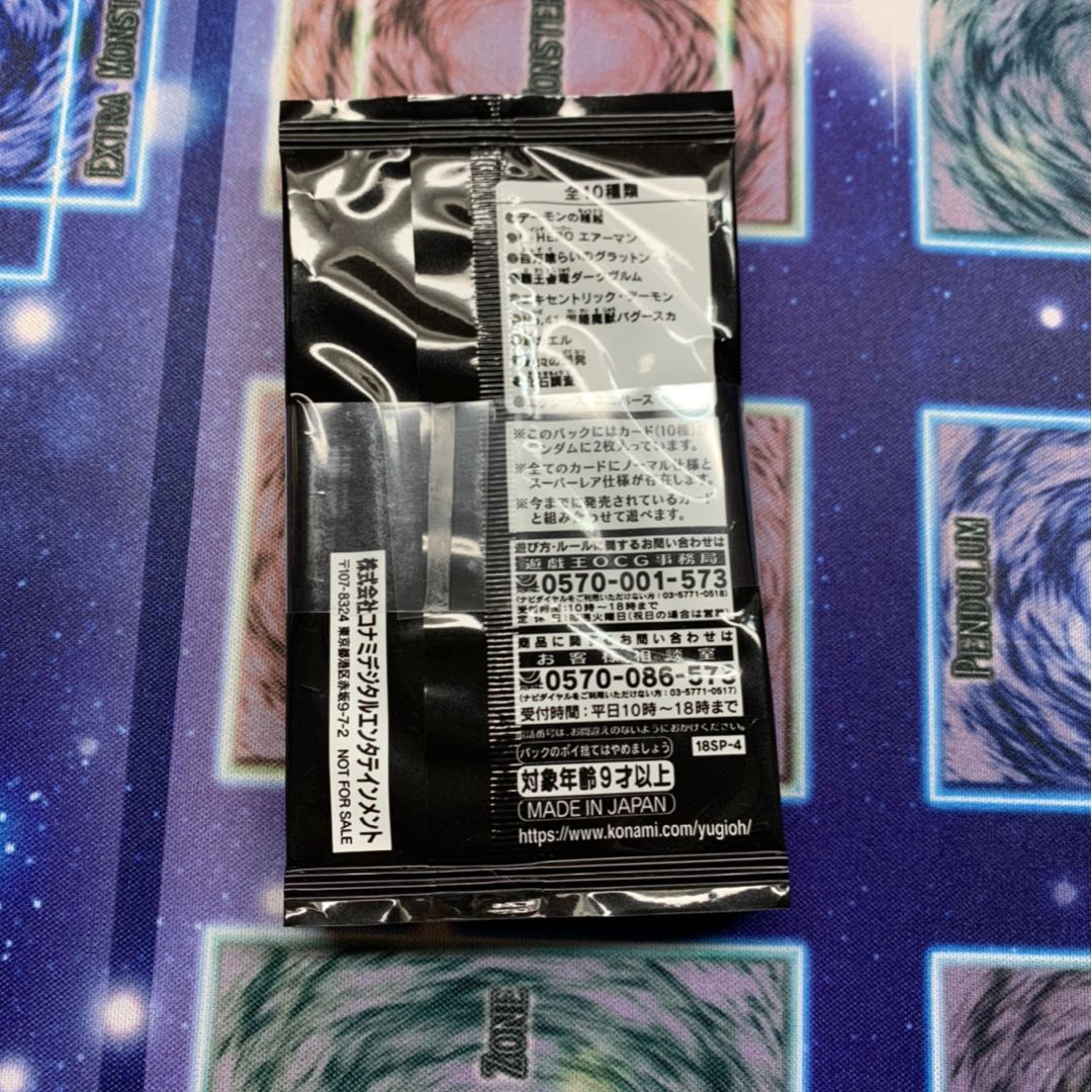 20th anniversary edition vol.4 10パックセット