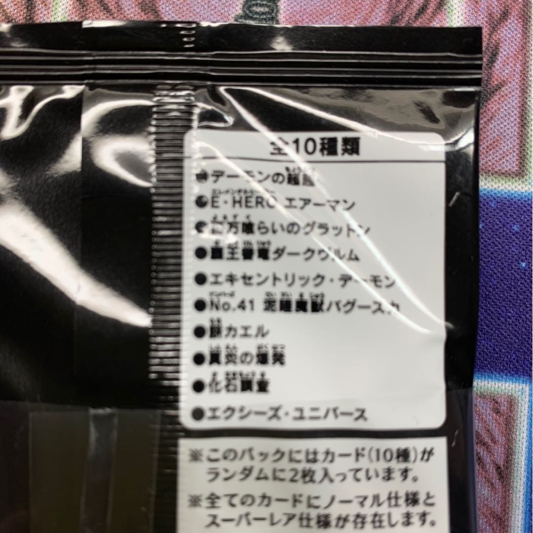 20th anniversary edition vol.4 10パックセット