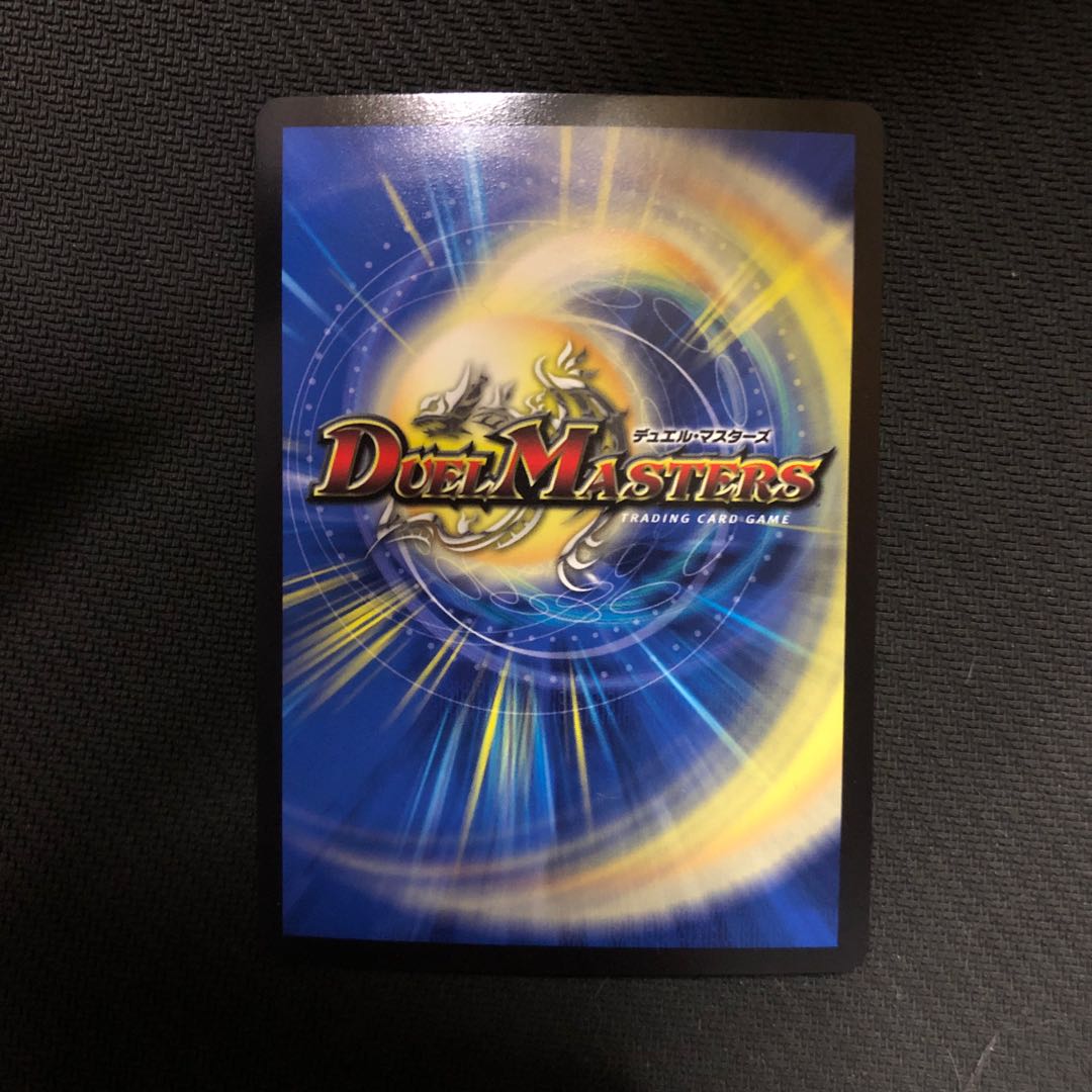 紅に染まれし者「王牙」