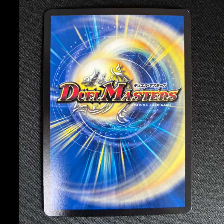 #“Demon God’s Rage” Man-Gun-To MSS M9/M12 1枚