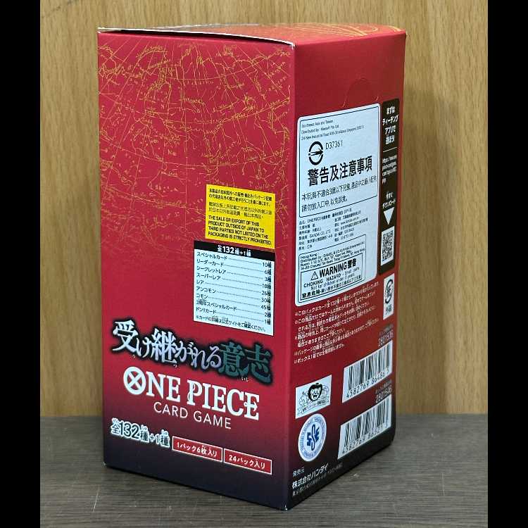 The Will That Lives On: Unopened Box - One Piece Card Game 1BOX
