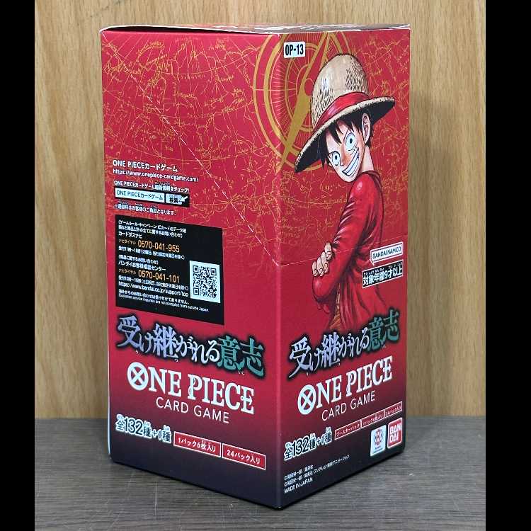 The Will That Lives On: Unopened Box - One Piece Card Game 1BOX