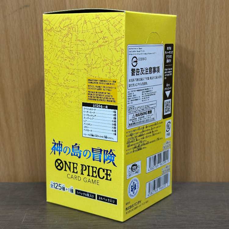 Adventures on God's Island - Unopened Box - One Piece Card Game 1BOX